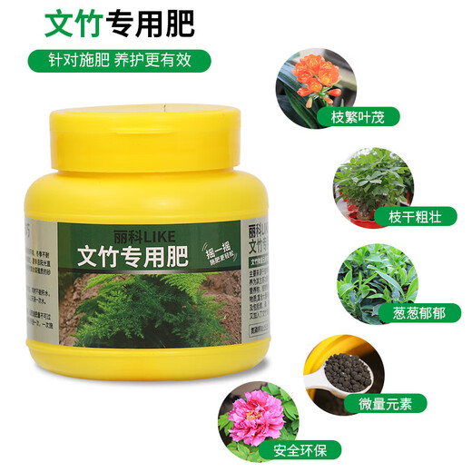 Compound fertilizer, general-purpose flower and green plant fruit tree chemical fertilizer, agricultural vegetable slow-release fertilizer, nitrogen, phosphorus and potassium granular organic fertilizer, special fertilizer for camellia oleifera, 1 bottle 250g