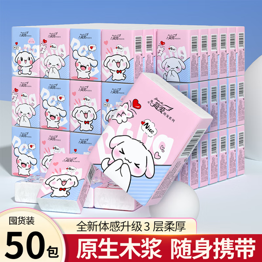 Event Exclusive Cute Pet Handkerchief Paper Mini Portable Small Packet Paper Tissue Wettable Napkin 3 Layers 6 Pieces*50 Pack Quality Upgrade