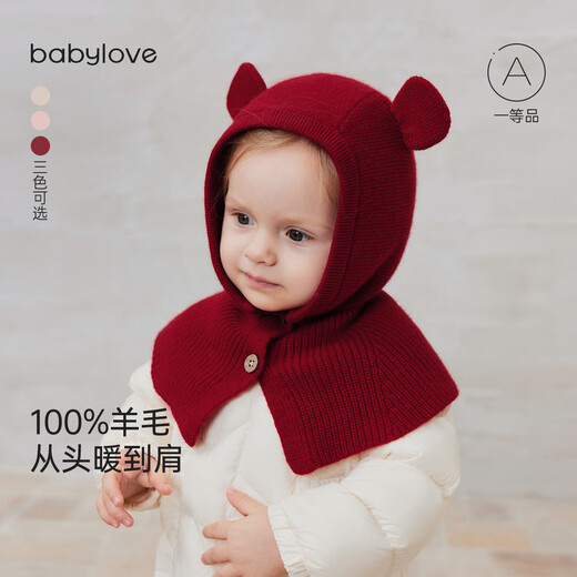 Babylove baby hat 100% wool autumn and winter ear protection windproof hat for boys and girls solid color casual thick woolen hat flower rice camel 52cm (select according to the baby's head circumference)