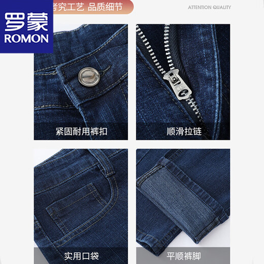 Romon Men's Jeans Autumn and Winter Plus Velvet Thick Casual Stretch Young and Middle-aged Straight Leg Loose Dad's Long Pants 20520/A07B Blue Regular 34