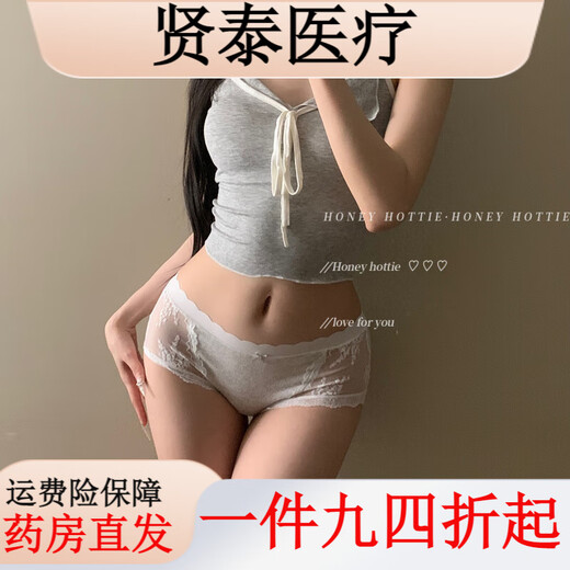 Universal Sweet Ballet Japanese Sweet Underwear Women's Pure Cotton Trimmed Low Waist Fairy Underwear New Style Light Gray 12% off for 5 pieces or more M