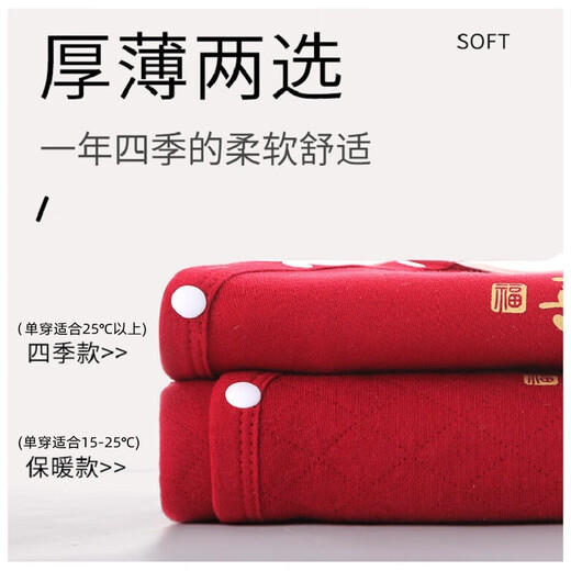 Disney Baby Clothes 0-6 Months Supplies Newborn Gift Box Autumn and Winter Category A Baby Full Moon Meeting Gift Maternity Bag Blessing Mickey 26-piece Set Warm Leather Box 66cm (Recommended 3-5 Months)