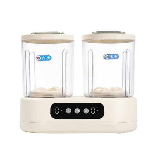 Xiaomi Baby Double Bucket Laundry Cup Mini Sock Washing Machine Fully Automatic Underwear and Underwear Small Washing and Stripping Integrated Mini Washing Machine Double Bucket Laundry Cup 3L It is healthier to wash underwear and socks separately