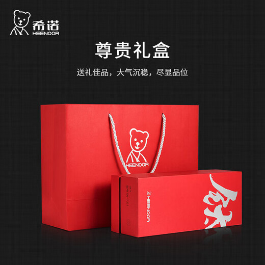 Heenoor pure titanium thermos cup titanium cup men and women stuffy tea cup high-end business car portable filter tea cup gift XN-T312 Qinxue Silver 450mL