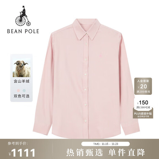 Beanpole new product containing cashmere Beanpole 2025 autumn and winter women's casual long-sleeved shirt light pink S 160/84A