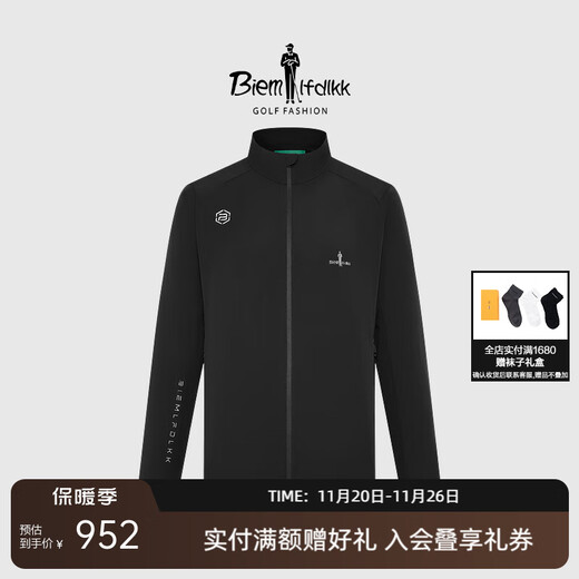 Biyinlefen Autumn Men's Fashion Top Casual Versatile Outdoor Sports Windproof Comfortable Antistatic Stand Collar Jacket Men 07 Black L