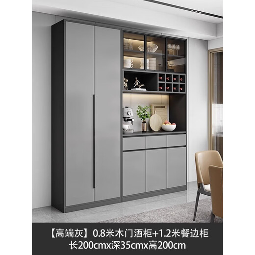 The middle shopkeeper living room wine cabinet display cabinet against the wall 2025 solid wood light luxury tea wine cabinet storage cabinet with glass door 80+120A/grey door free delivery