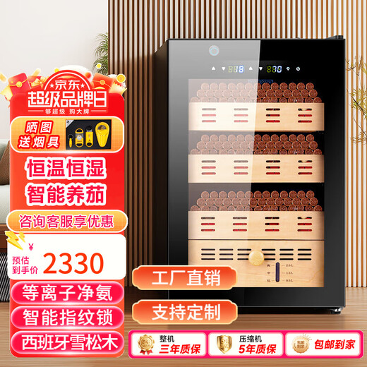 Senleng 65L cigar cabinet small precise constant temperature and humidity cedar wood cigar humidifier small household compressor clean ammonia fingerprint lock smart cigar cabinet constant temperature and humidity control for raising cigars luxury upgraded naked model | cedar wood shelf | fingerprint lock | clean ammonia 65L
