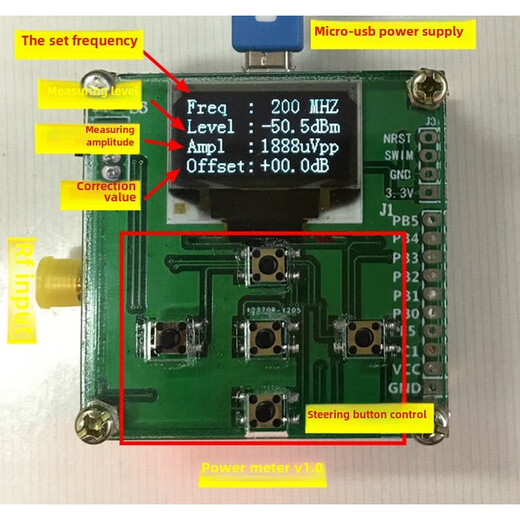 RF power meter Power meter V1.0 500Mhz -80 10 dBm can set the RF power attenuation value RF-Power8000