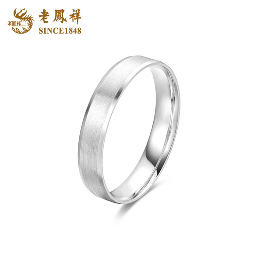 Lao Fengxiang PT950 platinum plain ring men's ring women's proposal Valentine's Day birthday gift for girlfriend and wife plain ring ring No. 11 about 4g