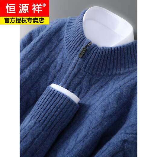 Hengyuanxiang thickened solid color wool sweater men's half turtleneck zipper sweater long-sleeved loose knitted cashmere sweater autumn and winter new flower basket color S 90-110Jin Jin equals 0.5 kg