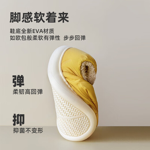 Shepherd boy broken code children's cotton slippers winter plus velvet warm parent-child slippers can be worn indoors and outdoors for boys and girls Sakura Pink 27 base mark 190/shoe inner length 17.5cm