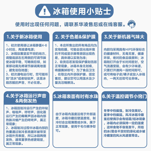 Hualing Refrigerator produced by Midea, single-door, three-door, ultra-thin, first-class energy efficiency, air-cooled, dual-frequency refrigeration, freezing, clean smell, rental dormitory home refrigerator, state subsidy trade-in, three-door 282 | Jingdong Gold List | Whole Space Clean Fresh