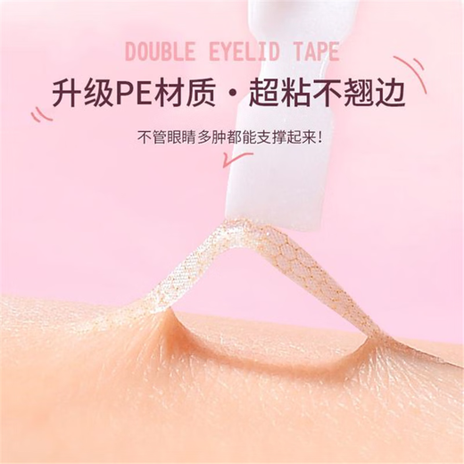 Comes with tweezers + Y prongs Kakashi Invisible Seamless Double Eyelid Tape Naturally Fits Skin Long-lasting Adhesion Water Resistant 2.0 One-Patch Forming + Eye Enlargement (M Olive Style 400 Pieces