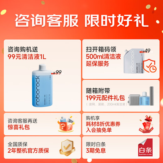 Roborock A30 Pro Steam Floor Scrubber Intelligent Suction and Mopping All-in-One Household Sweeping Wireless Electric Mop Handheld Ultra-Thin 180 Flat Laying 0 Tangle A30 ProCombo (One is five)