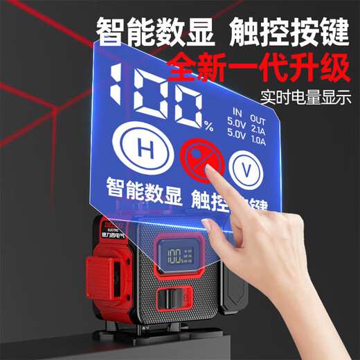 DELIXI ELECTRIC 12-ray infrared level high-precision strong light automatic leveling laser thin line daytime dedicated first-line brand