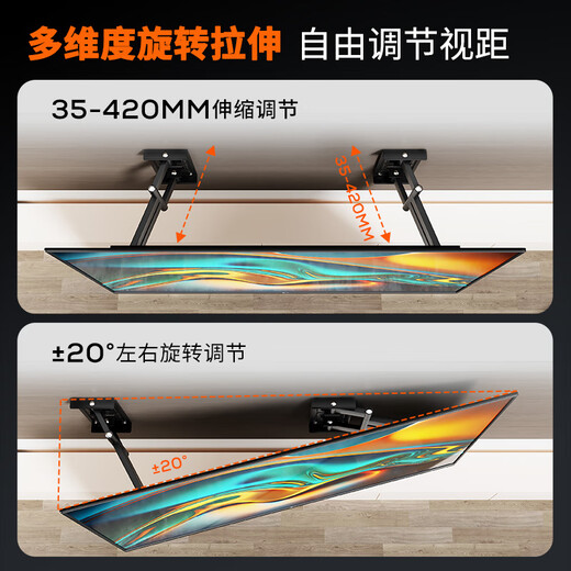 Xingkaishi TV Mount (50-150 inches) Ultra-thin large-screen TV telescopic bracket TV swivel bracket can be wall-mounted Suitable for Xiaomi Hisense TV 85-inch wall-mounted bracket Six-arm solid shaft 160 Jin Jin equals 0.5 kg Load-bearing 40-75 inches Universal