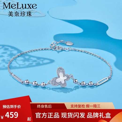 Meluxe platinum PT950 butterfly platinum bracelet for women, birthday gift for girlfriend, wife, about 3.37g, about 16+3cm long