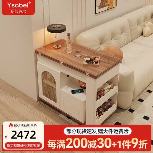 Isabelle Sofa Side Cabinet Tea Bar Machine Water Boiler Integrated Household Small Tea Table Living Room White Coffee Table Mobile Coffee Table丨Intelligent Anti-dry Boil-Water and Electricity Separation Built-in High Power Bull Socket
