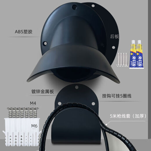 Litian rainproof charging pile hanger, bracket, hook base, new energy vehicle charging gun fixed bracket, waterproof and punch-free, adhesive charging gun holder + hook + 5m cable set