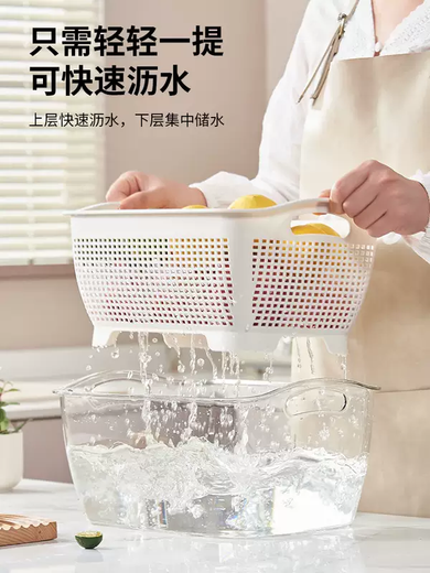 Yusenyi New Drainage Basket Fruit Plate Living Room Coffee Table Rice Washing Basket Kitchen Household Double-layered Sink Basin Large Big Mac Small Double-layered Drainage Basket (Light Gray) Weighs about 520 grams