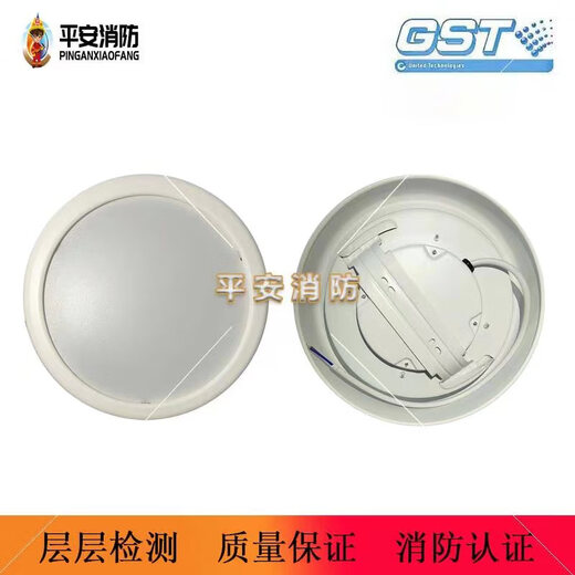 Bay fire emergency lighting fixture HW-ZFJC-E6W-N656 ceiling emergency lighting 6W ceiling installation N656 ceiling emergency lighting 6W