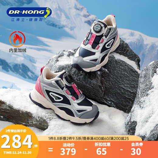 DR KONG Children's Shoes 2025 Winter New Knob Buckle Men's and Women's Toddler Plus Velvet Children's Sports Shoes Blue/M/Silver 34 Foot Length Approximately 20.9-21.5