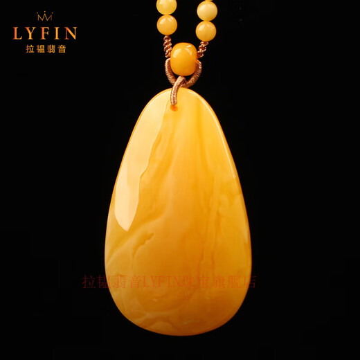 Layun Feiyin natural 7A beeswax pendant collection grade amber chicken fat yellow pendant sweater chain beeswax amber necklace 13-15g exquisite style (with certificate) selected delivery