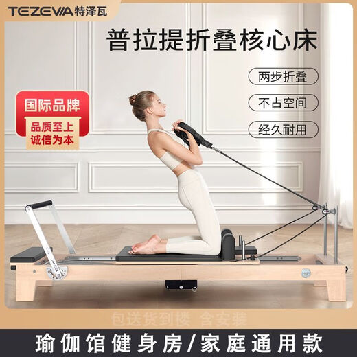 Pilates Core Bed Portable Bodyweight Fitness Stabilizes Core Muscles Sports Fashion Home Fitness Household Model Pilates Core Bed