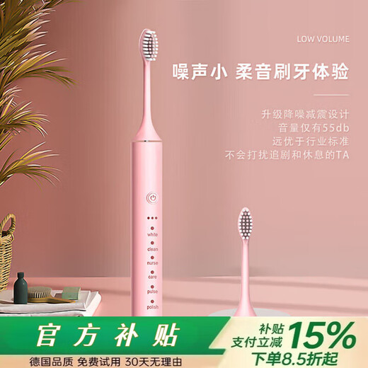 Xiaomi Baby Smart Electric Toothbrush Fully Automatic Sonic Vibration Rechargeable Toothbrush Waterproof Soft-Bristled Brush Head Student Teenager Male and Female Couple Birthday Gift Soft Mist Powder Comes with 4 Original Brush Heads