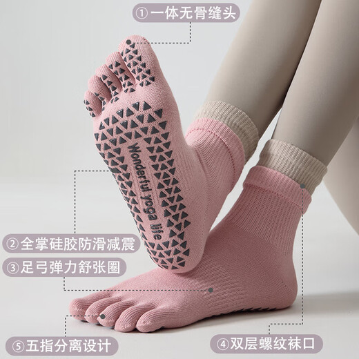 Fat Donglai German five-finger yoga socks non-slip women's Pilates indoor sports fitness dancing beginner floor socks 2 pairs of khaki + pink