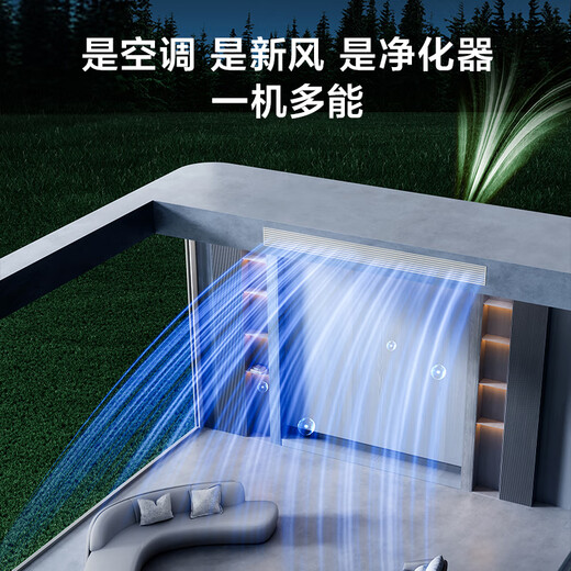TCL Xiaolanyi central air conditioning duct machine one-to-one 3p cooling and heating full DC frequency conversion new level of energy efficiency embedded living room fresh air purification air conditioner household appliances trade-in large 3 HP Xiaolanyi P7 fresh air duct machine three-in-one flagship model