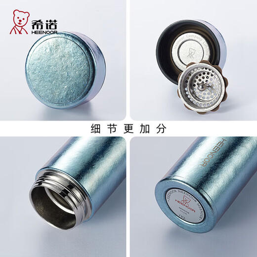 Heenoor pure titanium thermos cup titanium cup men and women stuffy tea cup high-end business car portable filter tea cup gift XN-T312 Qinxue Silver 450mL