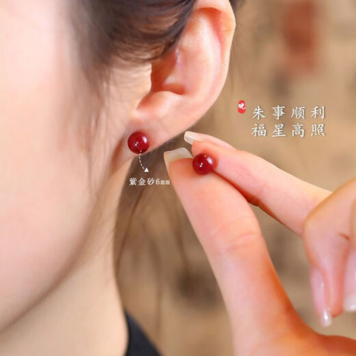 Meliades cinnabar earrings for women's birth year sterling silver 925 earrings birthday commemorative gift for girlfriend and best friend, no need to remove ears, purple gold sand 6mm