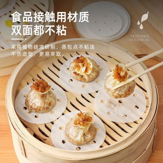 Full grid (QUANGE) steamer paper 15cm*100 sheets disposable food-grade round buns, steamed buns, rice dumplings, pastries, steamer tray non-stick paper