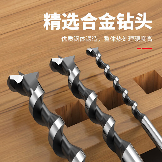 HUHAO HUHAO Woodworking Square Hole Drill Electric Drill Core Square Tenon Drill Square Eye Drill Special Square Hole Drill Bit Square Hole Drill 20mm Set No Specifications