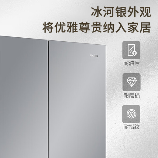 Haier dual system refrigerator Xiaohonghua 2.0 501 liter ultra-thin cross door under 60cm four-door double door household large capacity frost-free ice making refrigerator can be embedded 501 liter dual system dual cycle丨594mm ultra-thin丨new level of energy efficiency
