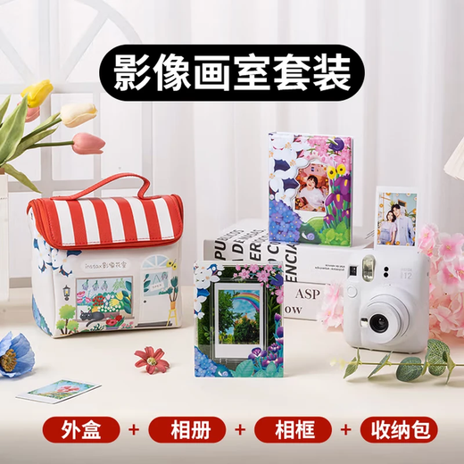 富士（FUJIFILM）instax mini12一次成像相机 立拍立得一次成像相机拍立得相机 Mini12茉莉白 标配+10相纸