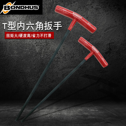 BONDHUS公制T型平头内六角扳手3/5/6mm内六角螺丝刀 8mm 长度152mm 15272 2mm长度152mm15252