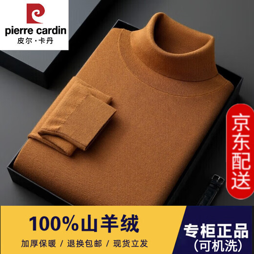Pierre Cardin high-end 100% pure cashmere sweater for men 2025 winter new thickened warm turtleneck cashmere bottoming sweater for men black L recommended 115-130Jin Jin equals 0.5 kg.