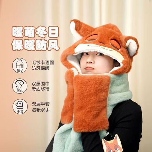 Huan Shuai Zootopia's same style hooded scarf. Three-in-one warm, soft and cute. Couple's best friend's movie star in autumn and winter. Fox Nick hooded scarf + gloves. High-end quality/fine workmanship.