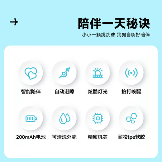 Huanpet.com pet dog toy dog amusing artifact automatic dodge ball electric dog walking ball for puppies to play by themselves to relieve boredom and resist bites