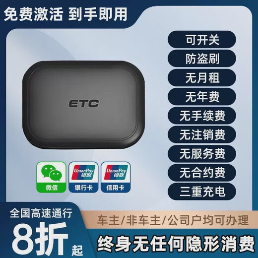 Fengxi zero pre-stored 2025 tenth generation car cardless etc assistant can be tied to WeChat and is universal at national high speeds. The thumb model only weighs 28 grams for hidden installation.