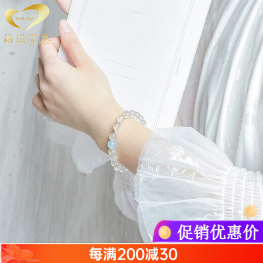 GONMCEAN white crystal bracelet for female students, aquamarine gray rabbit hair crystal bracelet jewelry, simple gift, gray rabbit hair style