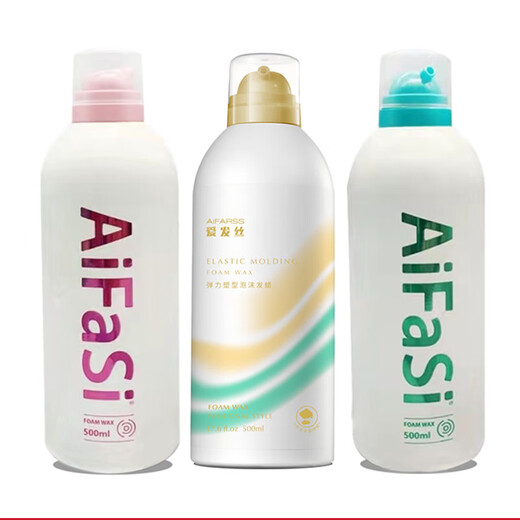 Genlese Foam Hair Wax Free Style Fluffy Hair Gel Styling Fragrance Moisturizing Elastin Long-lasting Curl Mousse Black and White Bottle