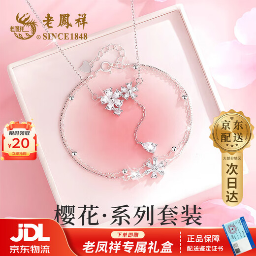 Lao Fengxiang Pure Silver Cherry Blossom Necklace for Girls Sweet Bracelet Pendant Set Practical Birthday Gift for Girlfriends JD.com Ships from Bakura *Same Day/Next Day-Sakura Necklace Bracelet Set