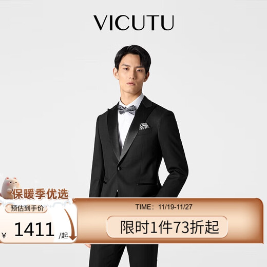 VICUTU men's suit jacket groom's suit small blue suit suit wedding dress black suit 185/104B