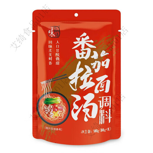 Aji no Monogatari Chicken Soup Ramen Seafood Noodles Tomato Tonkotsu Beef Bone Spicy Noodles Seasoning Pack Concentrated Stock Chicken Soup + Beef Bone + Pork Bone 15 small packs in total