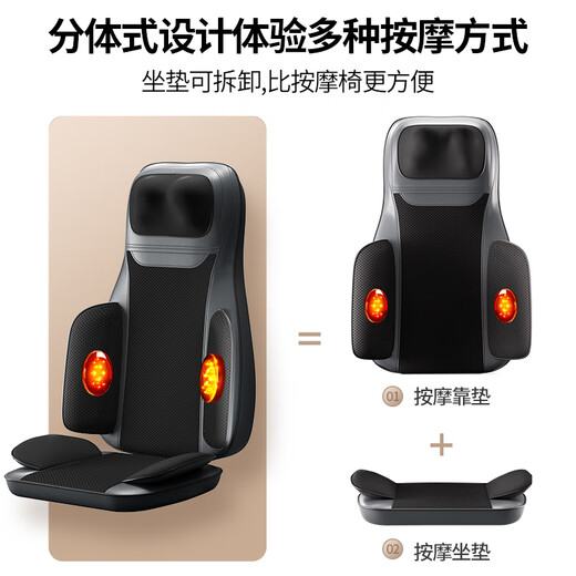AUX (AUX) massage cushion massager cervical spine shoulder neck and back waist massager massage cushion whole body lying cushion multifunctional massage chair cushion birthday gift practical for parents [top maintenance] Upgraded waist hot compress light + detachable washcloth cover + neck kneading