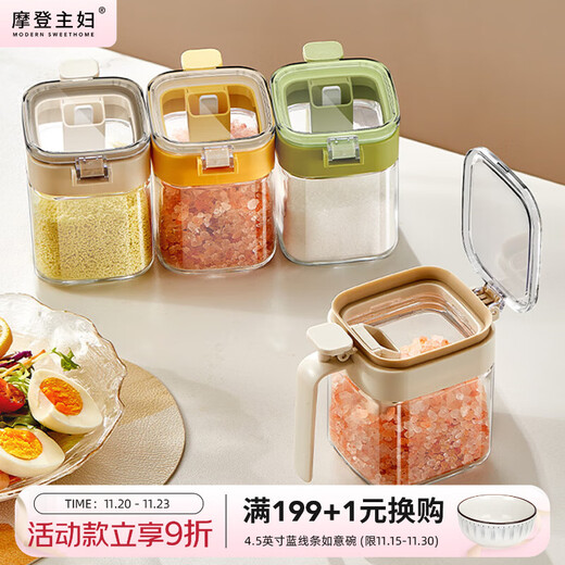 Modern housewife seasoning box kitchen household new seasoning spoon separated salt shaker storage seasoning distribution bottle seasoning bottle jar mixed color 3 pack upgraded independent spoon compartment | sealed and moisture-proof